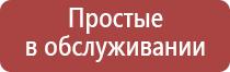 гирьки калибровочные 200 гр